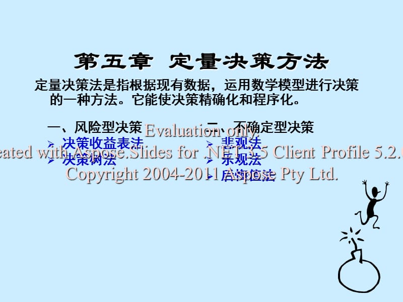 好运一五今期开，百花争艳好春开打一准确生肖,警惕虚假宣传落实,定量解答解释落实