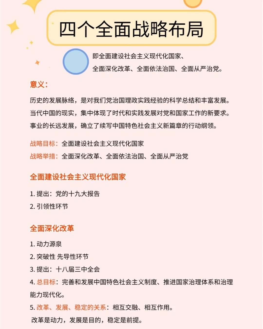 草木旺绿羊马壮打一最佳生肖、警惕虚假宣传-全面释义、深度解答解释落实