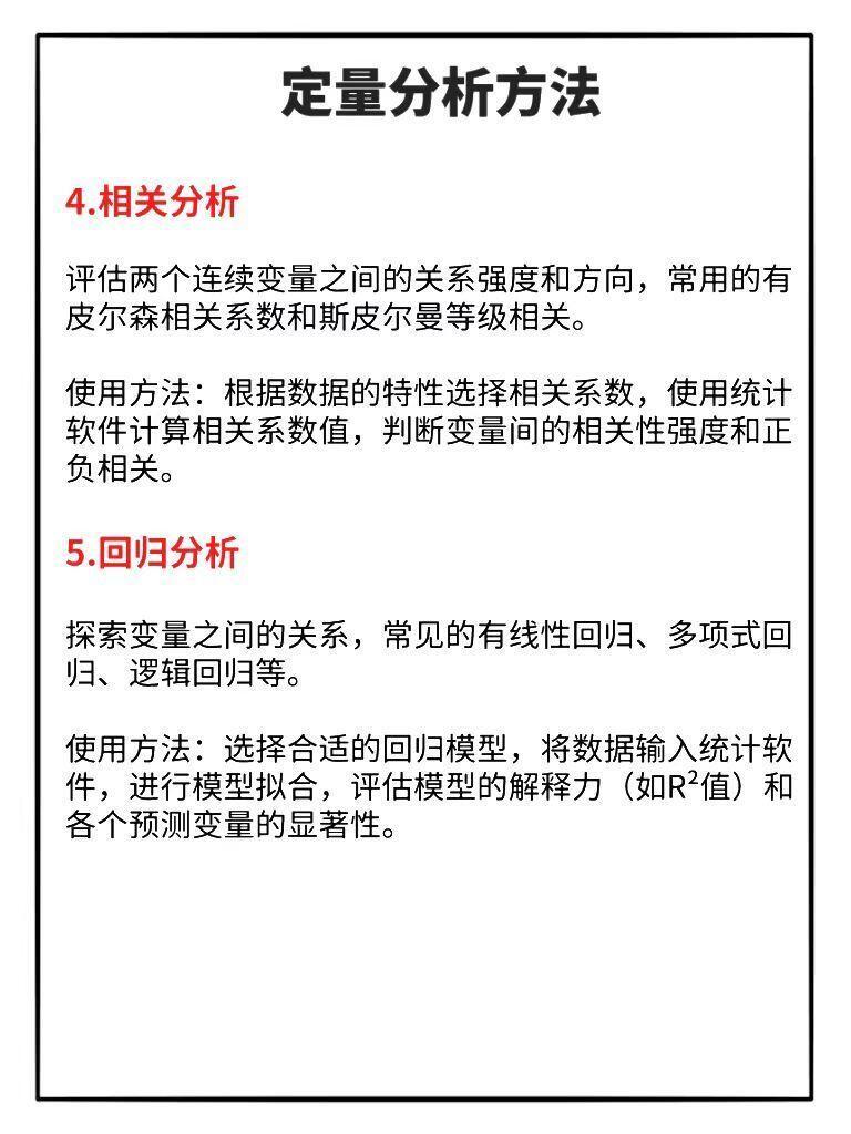 好运一五今期开，百花争艳好春开打一准确生肖,警惕虚假宣传落实,定量解答解释落实